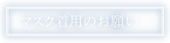 藤沢駅・藤沢駅前糖尿病・甲状腺クリニック
